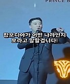 ＇프린스 그룹＇의 몰락