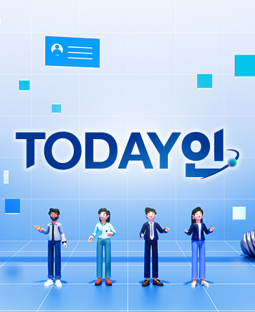 TODAY인
