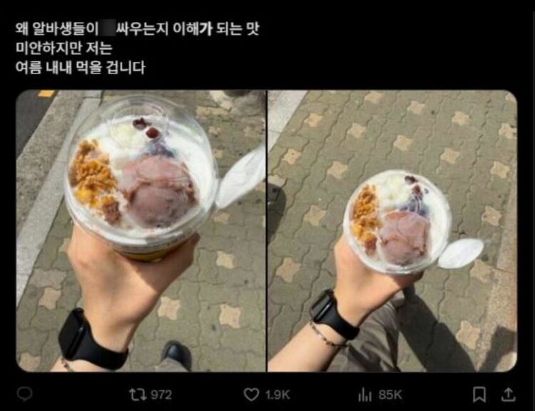 “한 잔에 당류 86g?” 요즘 난리 ‘1인 컵빙수’…당뇨-혈관에 최악?