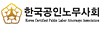 한국공인노무사회