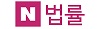 법률N미디어
