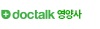 닥톡 영양사